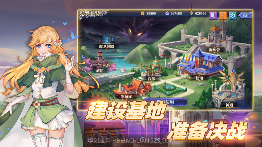 法洛伊幻境截图2 法洛伊幻境截图2