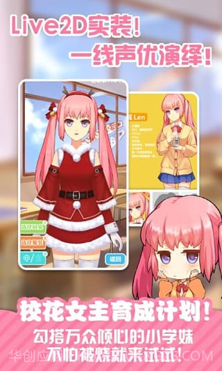 neta截图3 neta截图3