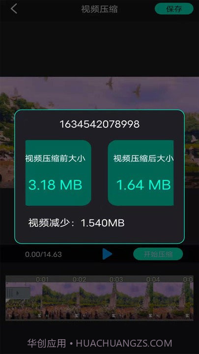 爱剪客户端截图3 爱剪客户端截图3