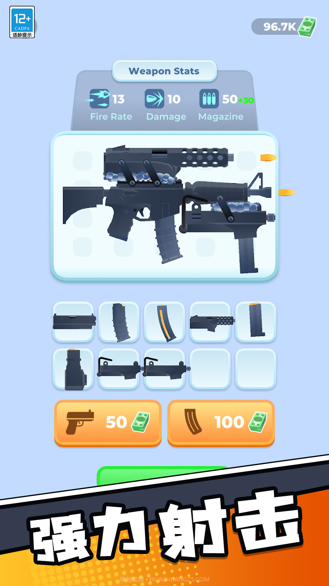 小小神枪戏截图3 小小神枪戏截图3