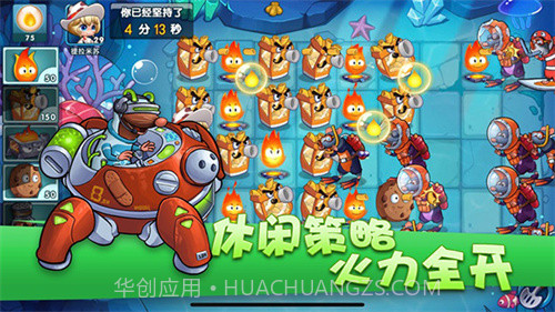 无限金币美食大战老鼠无限点券版截图2