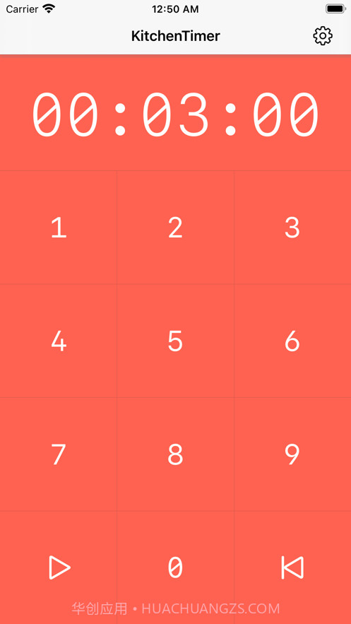 厨房定时器闹钟秒表截图1 厨房定时器闹钟秒表截图1
