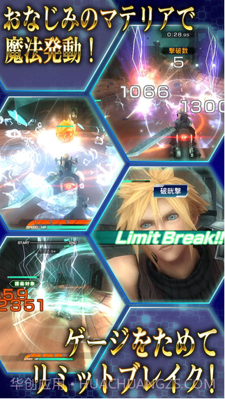 最终幻想7截图4 最终幻想7截图4