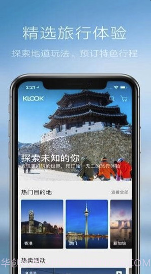 KLOOKv5.58截图3 KLOOKv5.58截图3