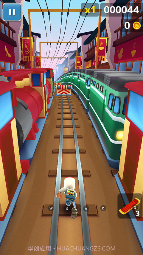 地铁跑酷七夕版截图1 地铁跑酷七夕版截图1