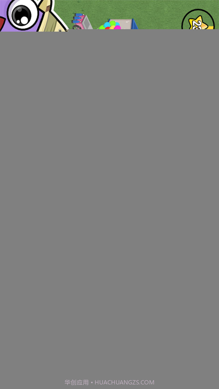 我的动物园截图2 我的动物园截图2