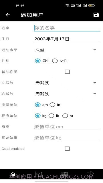 义礼辉明截图3 义礼辉明截图3