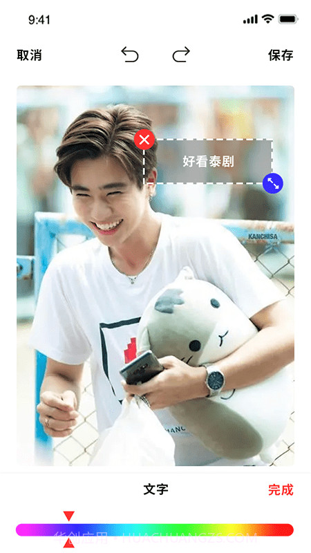 泰剧壁纸截图3 泰剧壁纸截图3