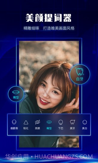 硅语提词截图1 硅语提词截图1