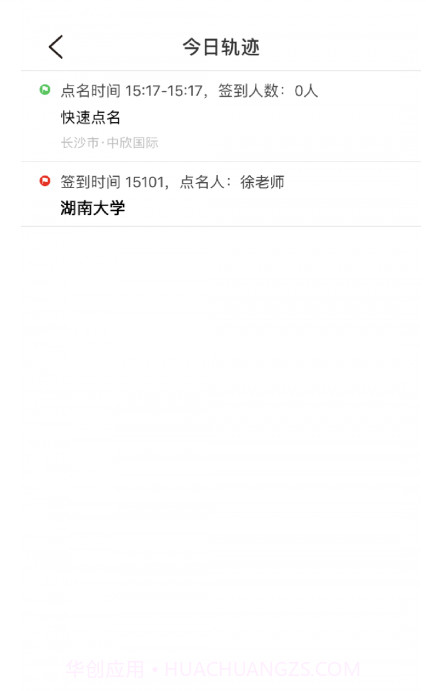 乐签截图1 乐签截图1