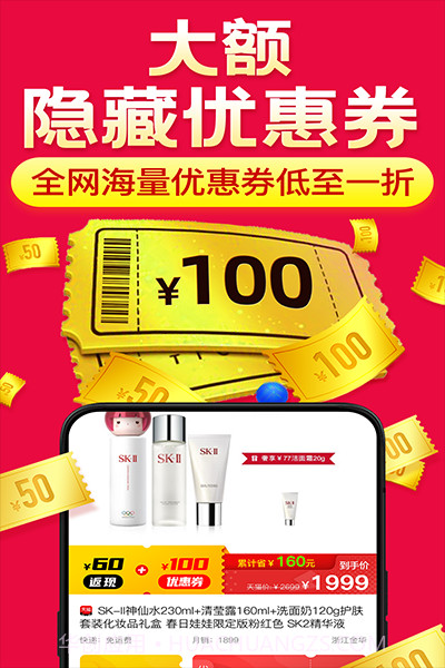 返吧截图2 返吧截图2