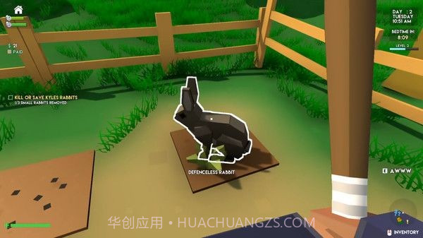 好老公模拟器截图4 好老公模拟器截图4