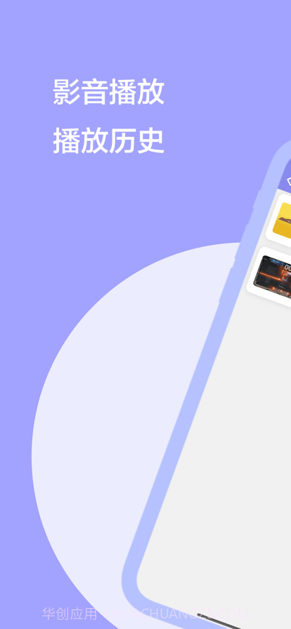 新瑜视频截图1 新瑜视频截图1