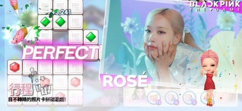 BLACKPINK THE GAME截图3