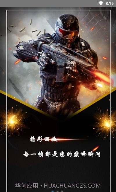 TT录屏截图1 TT录屏截图1