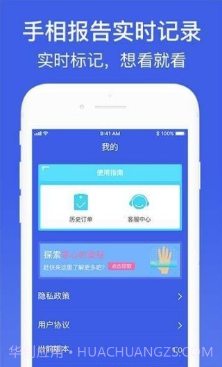 手相在线拍照算命软件截图2