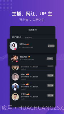 猫神短视频截图1 猫神短视频截图1
