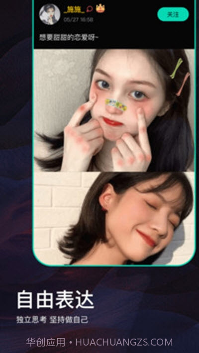 Drug药(年轻人交友)截图3 Drug药(年轻人交友)截图3