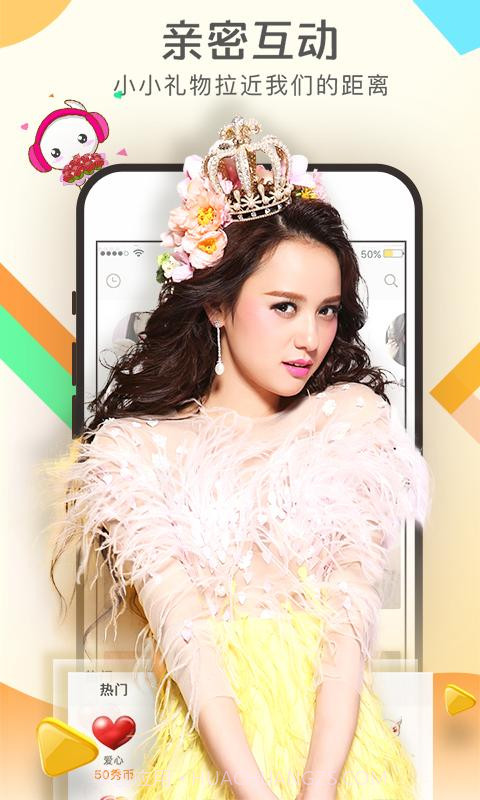 KK唱响截图2 KK唱响截图2