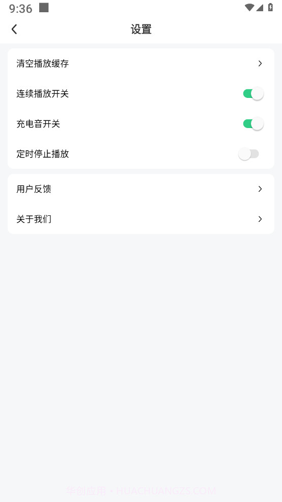 免费来电多多截图3 免费来电多多截图3