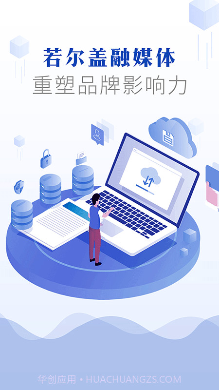 诗画若尔盖截图3 诗画若尔盖截图3