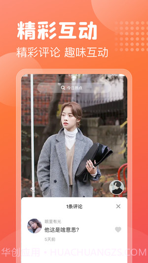 多多喜刷截图1 多多喜刷截图1
