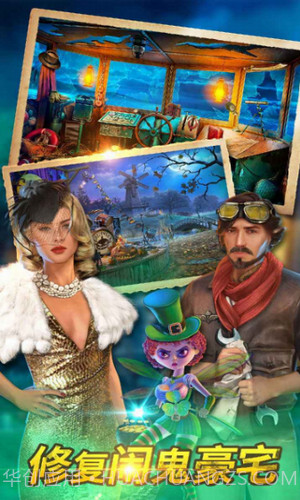 密室逃脱求生系列2极限密探截图3 密室逃脱求生系列2极限密探截图3