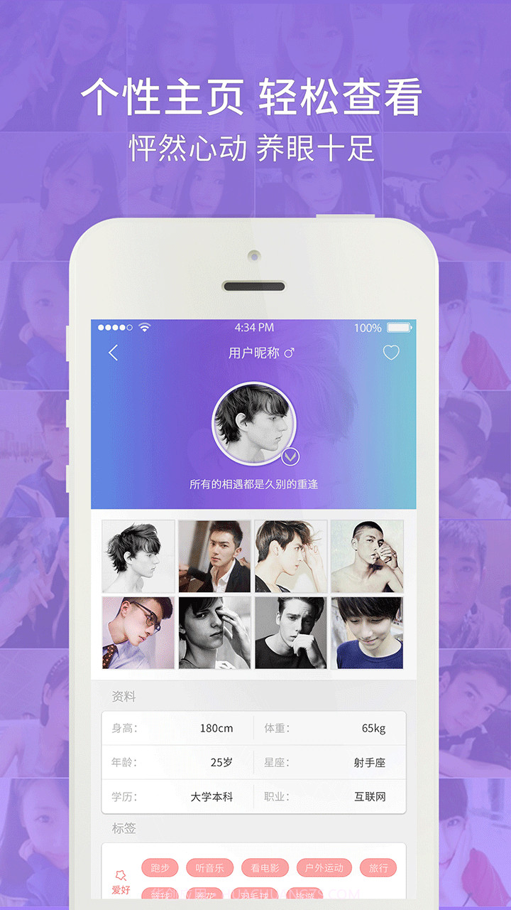 陪你玩内购版截图3 陪你玩内购版截图3