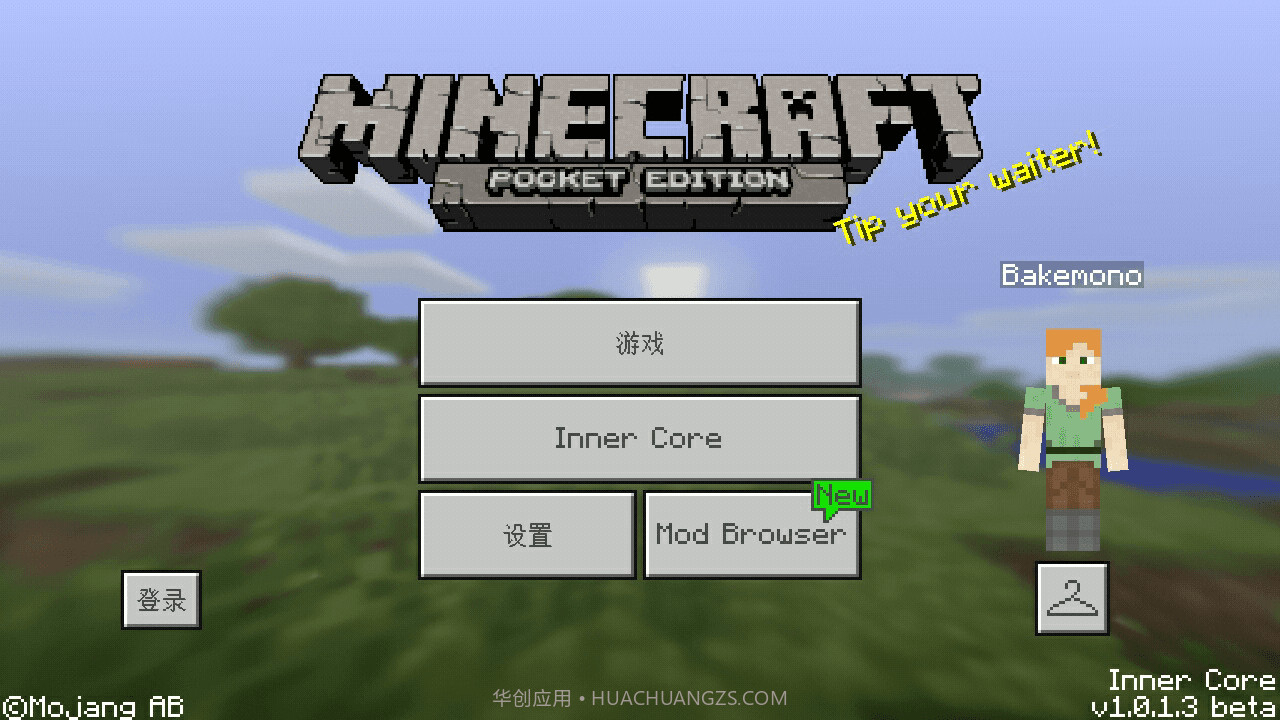 Inner Core截图2