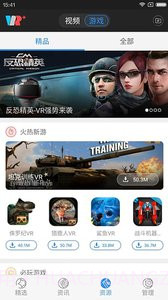 百度VR截图3 百度VR截图3