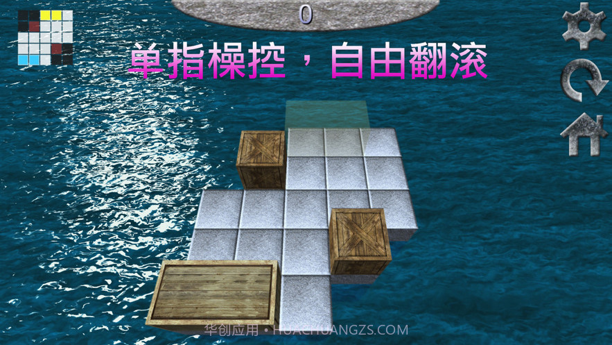 大木箱截图2 大木箱截图2