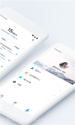迅雷镖局(文件邮)截图2 迅雷镖局(文件邮)截图2