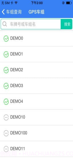 北斗新时空官方版截图3