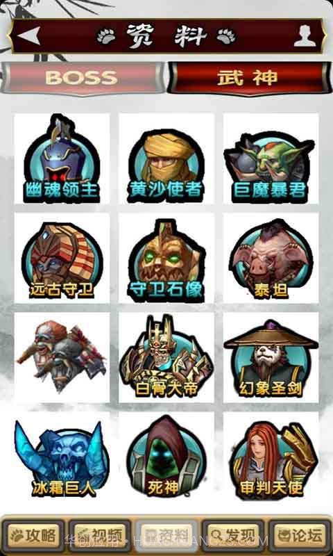 太极熊猫助手截图4 太极熊猫助手截图4