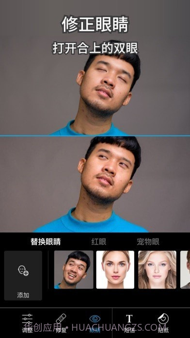 Photoshop Express截图10