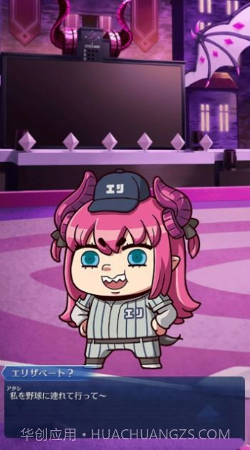 Fate Grail League截图2 Fate Grail League截图2