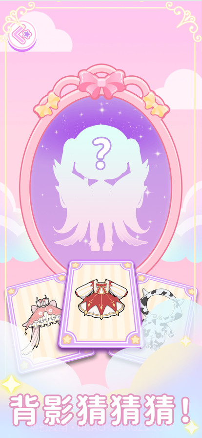 装扮时尚娃娃截图5