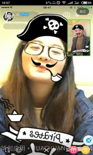 Piggy视频聊天截图2 Piggy视频聊天截图2