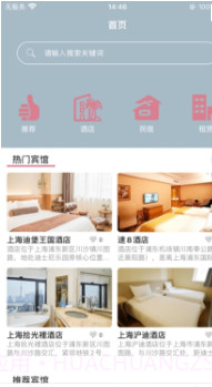 可可影视App截图4 可可影视App截图4