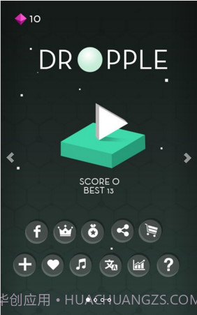 小球下落Dropple截图1