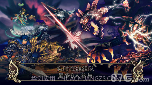 星之后裔:第二季截图3 星之后裔:第二季截图3