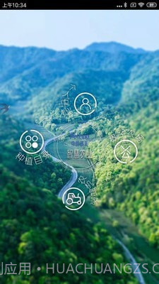 东台智慧农业截图1 东台智慧农业截图1