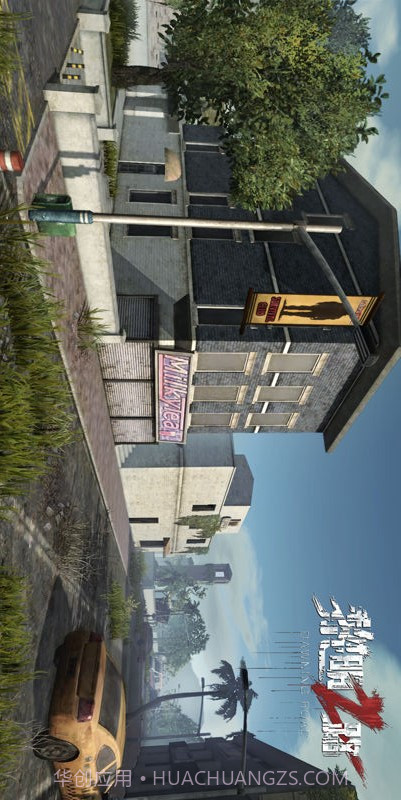 黎明之路预约下载截图2 黎明之路预约下载截图2