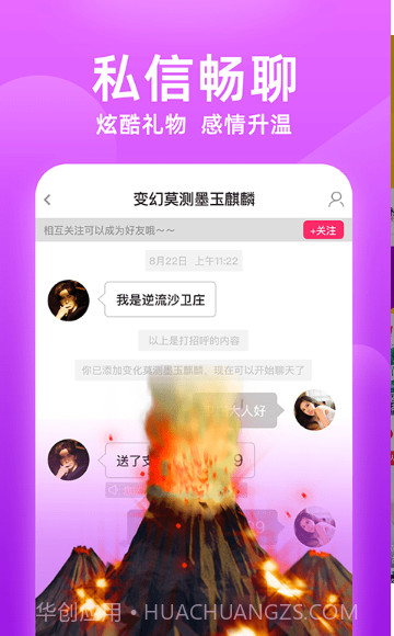 牡丹直播截图3 牡丹直播截图3