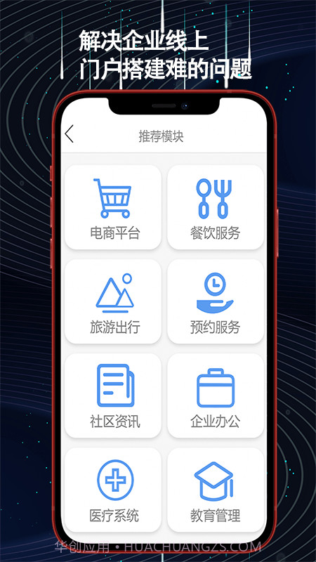 helper小程序制作截图3 helper小程序制作截图3
