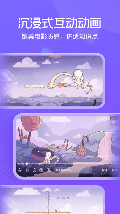 海豚自习馆截图4