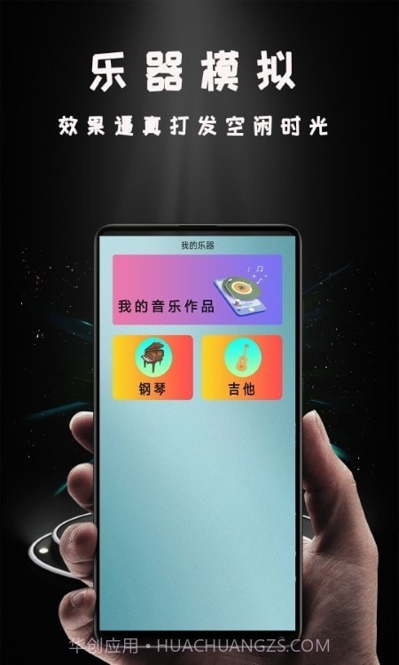 Hi投屏截图4 Hi投屏截图4