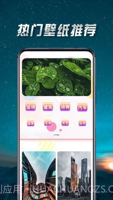 壁纸最美截图3 壁纸最美截图3