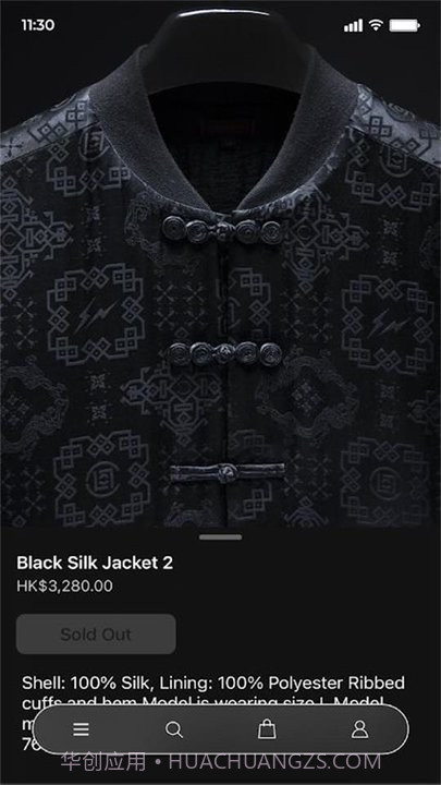 juice截图1 juice截图1