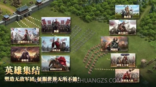 帝国文明2截图3